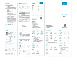 Midea美的 电热水瓶PF704c-50GPF704c-50G1600LCD电脑屏显示咖啡色